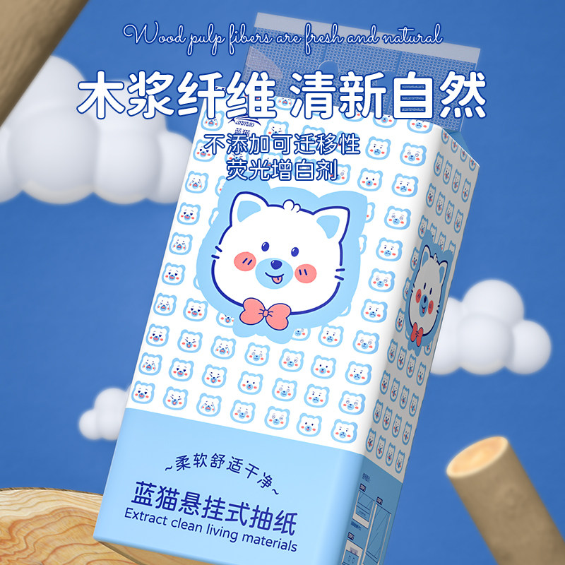 10提悬挂式抽纸家用实惠装餐巾纸擦手纸卫生纸厨房纸整箱批发纸巾,淘宝优惠券,粉丝福利购,淘宝优惠卷