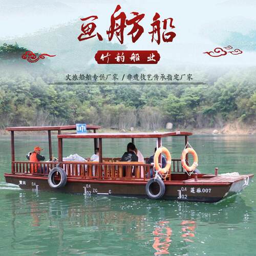 仿古钢木质电动舫船上餐画饮观光夜游水船景区公园ZYCY-26渡中式 - 图2