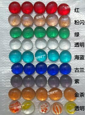 现珠251018货多款花心八玩花扁珠混色玻璃扁象棋缸鱼装饰DIY儿童