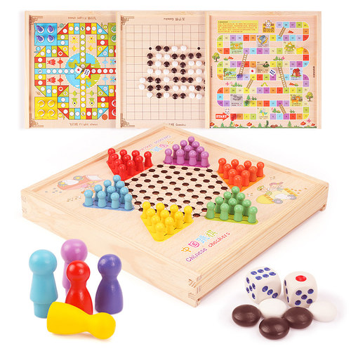 飞行棋 儿童跳棋多功能游戏棋盘小学生五子棋象棋斗兽棋益智玩具 - 图2