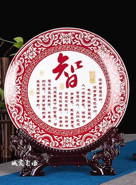 景德镇陶瓷红色福字挂盘现代家居客厅博古架展示柜装饰工艺品摆件