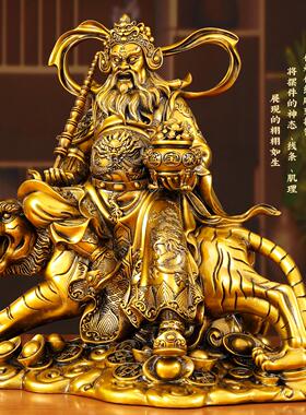 赵公明财神爷摆件骑虎武财神供奉家用神像客厅办公室店铺镇宅招财