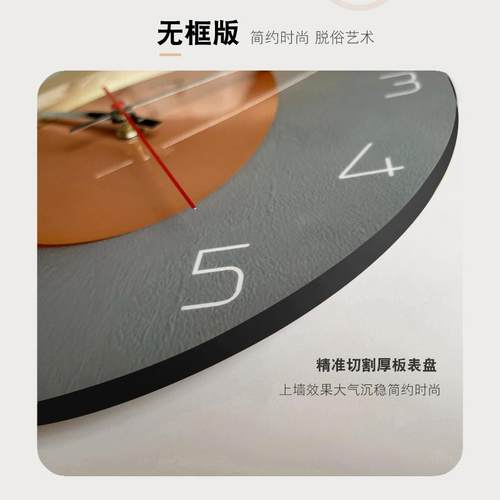 北欧个性现代简约时钟创意钟表挂钟客厅家用免打孔静音大气石英钟 - 图3