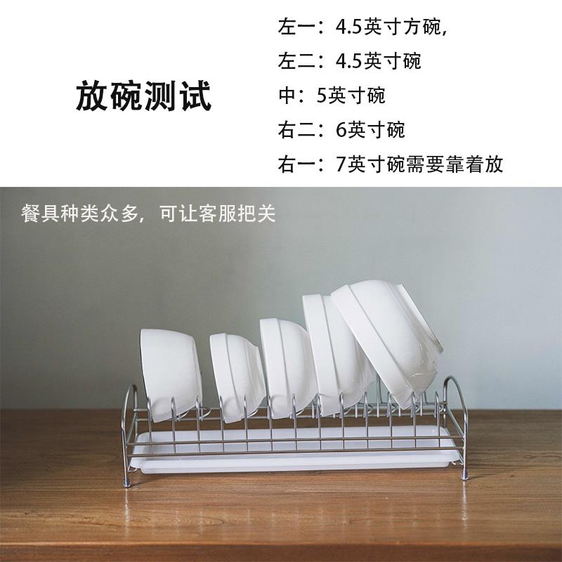 厨房台面304不锈钢单层沥水碗碟架水槽边碗盘置物架窄柜抽屉内置 - 图0