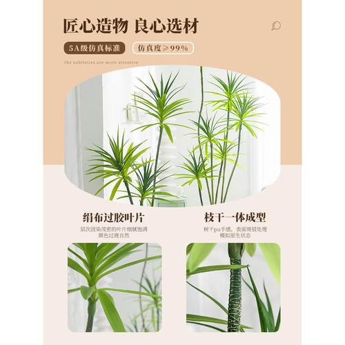 大型玄关电视柜落地摆件龙舌兰轻奢绿植仿真植物盆栽客厅装饰摆件 - 图1