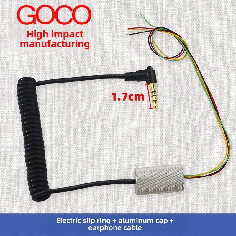 视觉电动滑环锚鱼高速滑环渔轮专用电动环4路2A金属滑环,淘宝优惠券,粉丝福利购,淘宝优惠卷