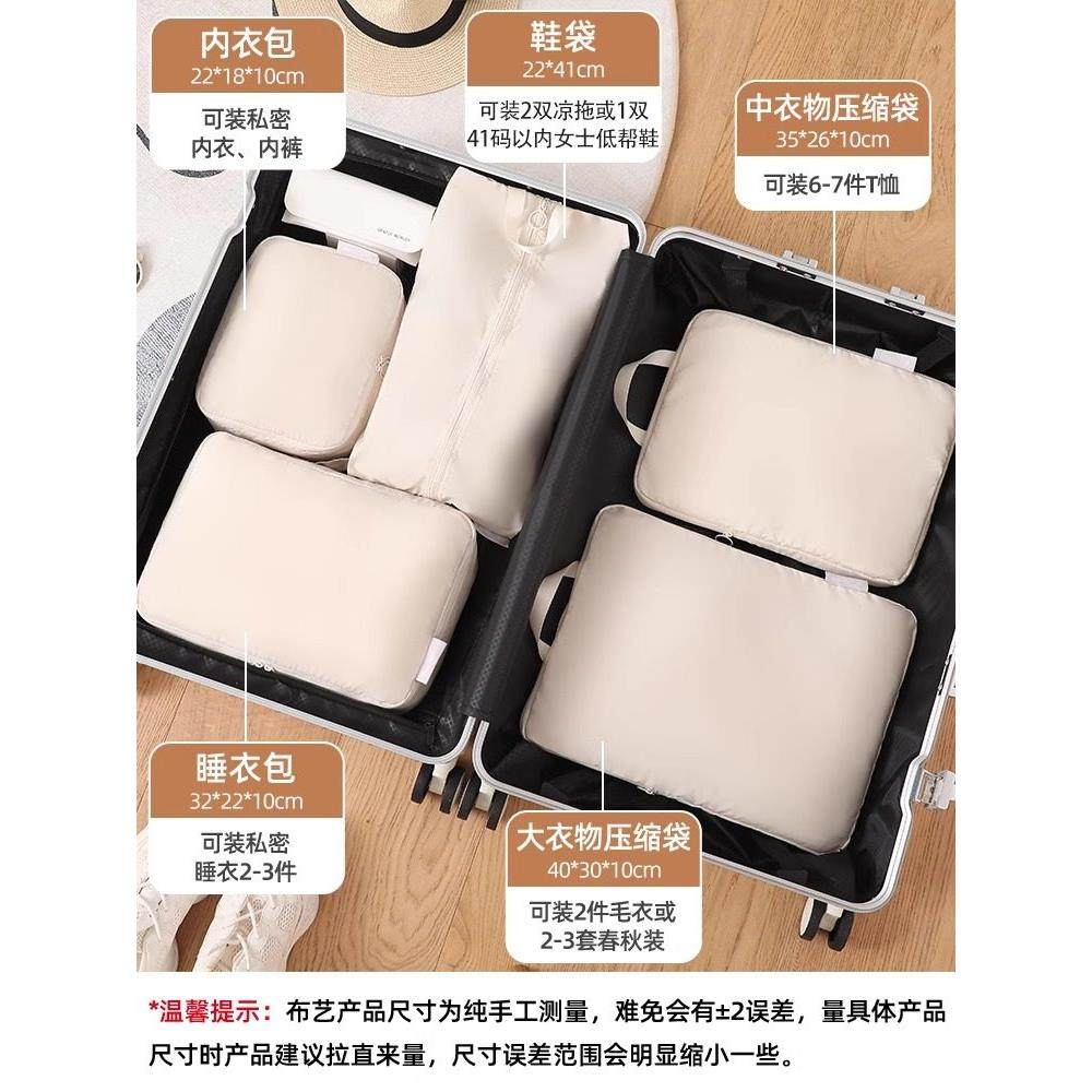 可压缩旅行收纳袋行李箱衣物收纳包便携内衣整理袋旅游出差分装袋,淘宝优惠券,粉丝福利购,淘宝优惠卷