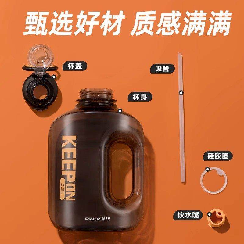 茶花水杯大号大容量2000ml健身水壶运动太空杯顿顿桶男生吨吨杯男,淘宝优惠券,粉丝福利购,淘宝优惠卷