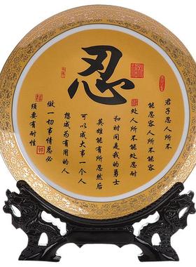 景德镇陶瓷器装饰盘摆件中式客厅玄关博古架坐盘电视柜酒柜盘摆设