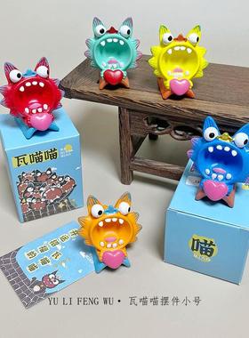 鱼里风物｜瓦喵喵摆件小号云南非遗瓦猫大理古城旅游文创桌面摆设
