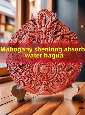 24辰龙年新年桃木神龙吸水八卦镜龙挂件家用摆件客厅木雕龙年文创