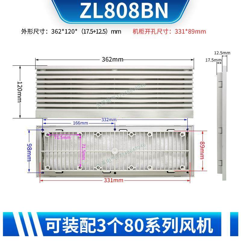 zl808 L/B/N通风过滤网组8025/8038风扇机柜百叶窗防护防尘罩9808,淘宝优惠券,粉丝福利购,淘宝优惠卷