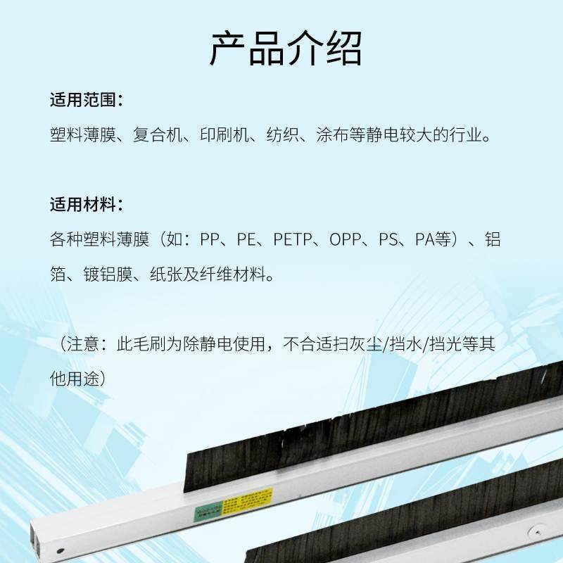 NDJD碳纤维复合机凹版印刷机门底防尘导电工业防消除静电毛刷,淘宝优惠券,粉丝福利购,淘宝优惠卷