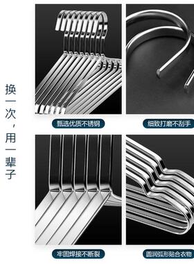 不锈钢的衣架加厚宽扁条