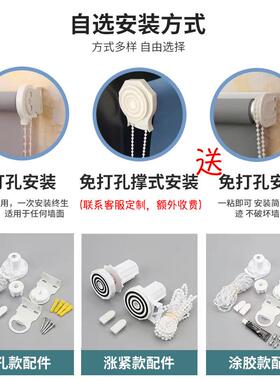 加厚全遮光窗帘免打孔卫