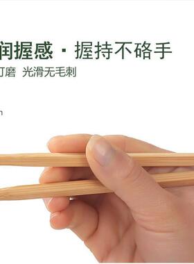 中式传统华筷子高档家用