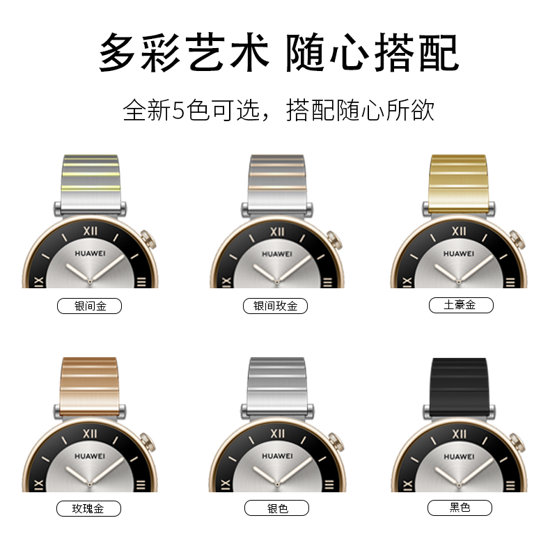 MAPXWS适用新款华为gt5/4 41mm表带女金属不锈钢表带gt3/2/Pro保时捷表带watch4/watch3pro表带荣耀GS3i男女 - 图0
