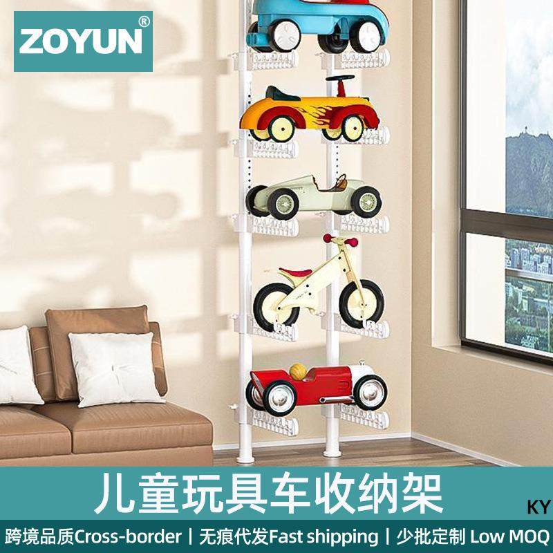 童玩具纳架客厅家用落地免打孔滑3ok板架多车层自收行儿车置物架,淘宝优惠券,粉丝福利购,淘宝优惠卷