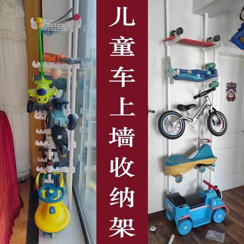 童玩具纳架客厅家用落地免打孔滑3ok板架多车层自收行儿车置物架,淘宝优惠券,粉丝福利购,淘宝优惠卷