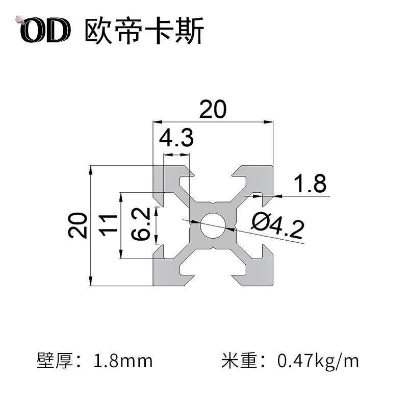 欧帝卡斯 欧标2020v-slot铝型材3D打印机设备型材电脑机箱DIY铝材,淘宝优惠券,粉丝福利购,淘宝优惠卷