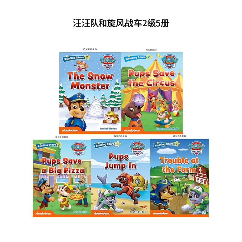 图2