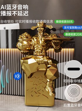 开业前台肌肉财神爷落地装饰收纳大摆件客厅玄关轻奢高档乔迁礼物