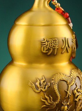 黄铜葫芦厨房辟火龙瓶摆件西北角三避火龙解天门客厅黄水晶五帝