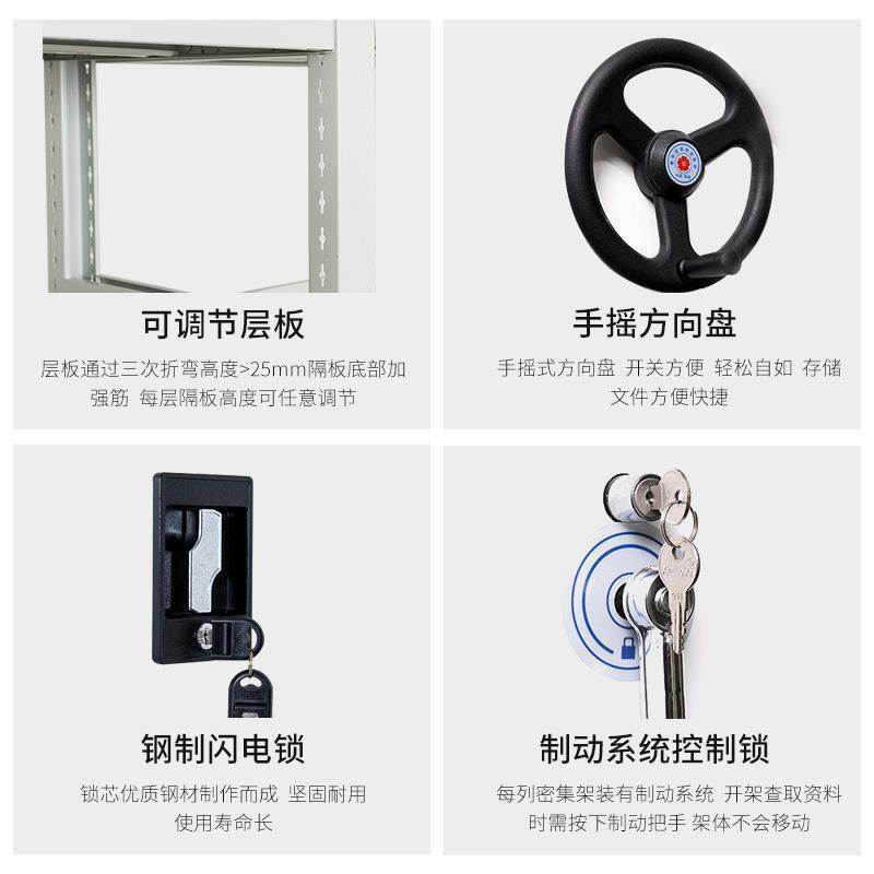 明润移动智能密集柜档案室密集架电动手摇文件柜钢制带轨道资料柜,淘宝优惠券,粉丝福利购,淘宝优惠卷