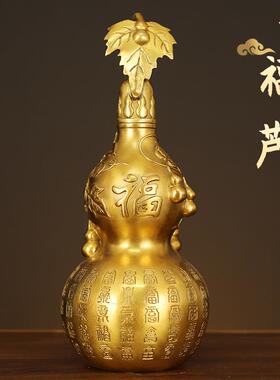 百福葫芦黄铜葫芦摆件可开盖可存入店铺开业送礼桌面客厅铜装饰品