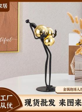 欧式轻奢金属抱球人摆件客厅电视柜酒柜样板房售楼处软装饰品摆设
