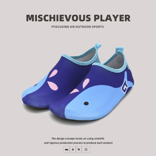 Children's beach shoes and socks anti-slip speed interference shoes