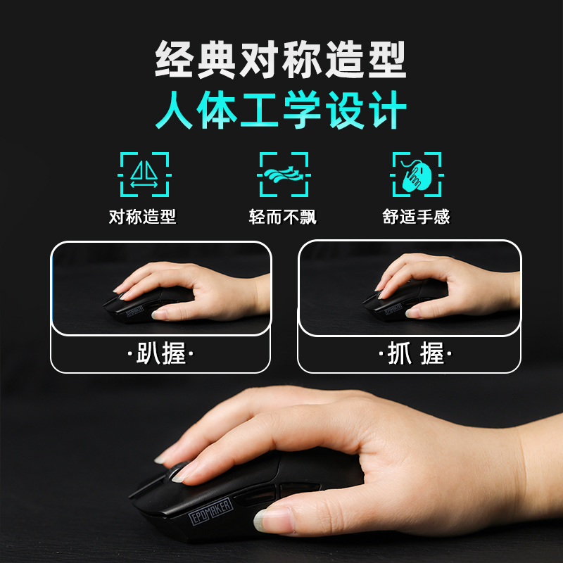 Three-mode holeless ultra-lightweight wireless mouse