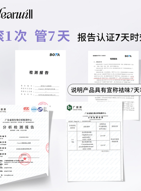 Clearwill运动走珠止汗露 持久腋下除臭户外骑行男女长效香体露