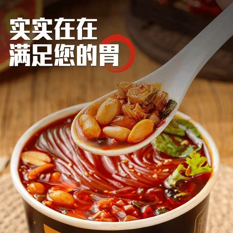 黑金版酸辣粉大桶桶装正宗重庆酸辣宽粉红薯粉丝泡面速食散装整箱 - 图1
