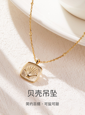 简纯贝壳吊坠纯银镀金