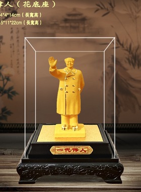 绒沙金一代伟人毛泽东绒沙金工艺品摆件 毛主席像纪念品