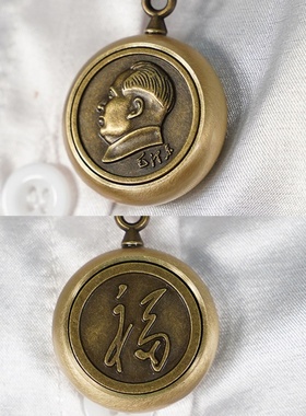 开国毛泽东 民族风项链会销礼品 毛主席圆型留念头像吊坠纪念品