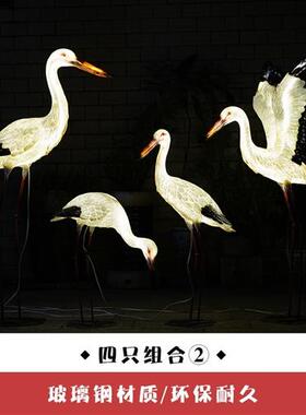 户外花园假山仿真仙鹤玻璃钢雕塑白鹭摆件水池塘白鹤园林景观