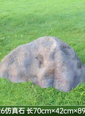 仿真石头摆件玻璃钢假石桌椅雕塑户外别墅草坪小区假山井盖石装饰