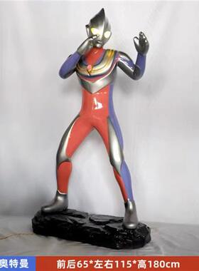 奥特曼玻璃钢人物雕塑卡通迪迦模型商场电影院儿童乐园落地大摆件