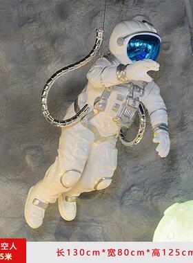 大型宇航员雕塑商场美陈太空人大摆件模型玻璃钢户外网红打卡火箭