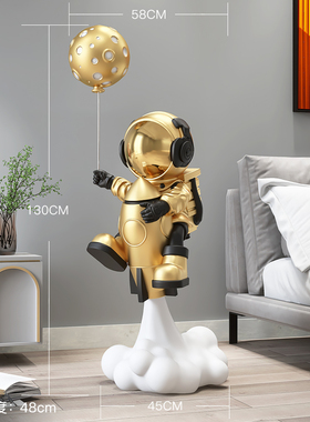 宇航员客厅落地装饰摆件太空人房间大型软装饰品电视柜乔迁礼物