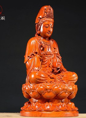 木雕观音佛像摆件坐莲观世音菩萨客厅供奉家居饰品雕刻花梨工艺品