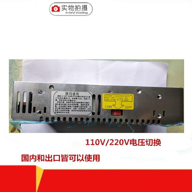 。0-48V10A480W带电压可调直流开关电源S-480-0-48 - 图1
