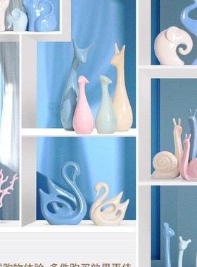 现代简约陶瓷小摆件家居饰品桌面酒柜装饰品创意房间客厅摆件礼物