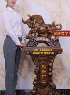 极速牛气冲天摆件招财牛公司开业送礼乔迁礼品办公室酒店大堂落地