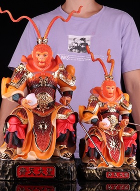 齐天大圣孙悟空摆件玄关客厅装饰供奉斗战胜佛孙悟空齐天大圣佛像