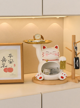 极速招财猫进门口钥匙收纳玄关摆件入户鞋柜装饰品搬家乔迁新家居