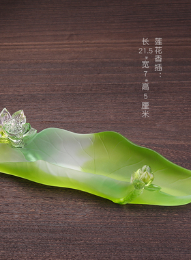 琉璃莲花香插花瓣香座摆件线香茶室禅意香炉中国风创意装饰工艺品