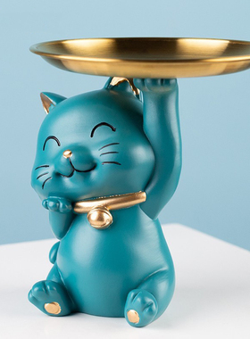 极速招财猫钥匙收纳托盘摆件玄关柜客厅创意家居装饰品乔迁新居礼